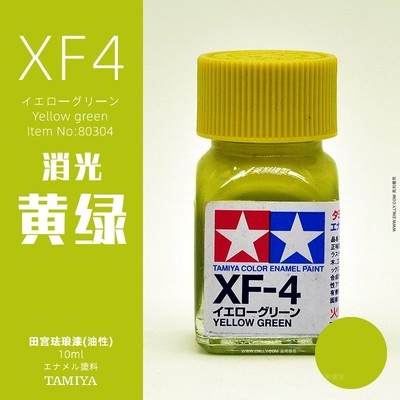 Sơn mô hình Tamiya Enamel XF1-XF24 paint Flat color màu mờ