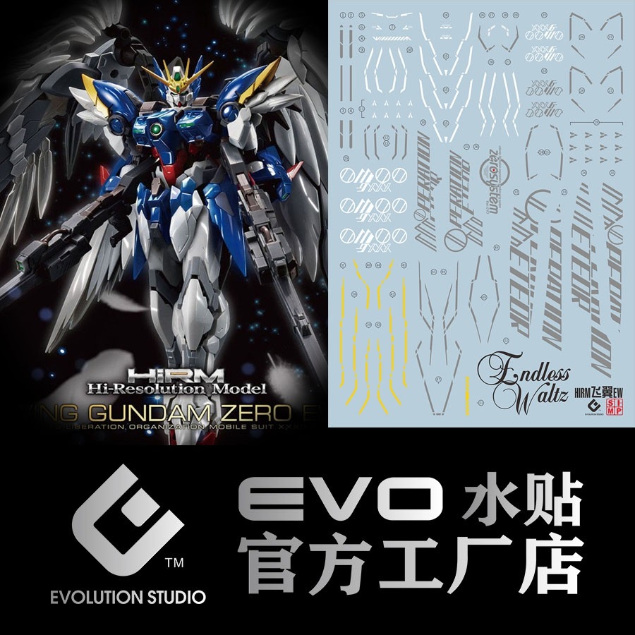 Decal nước mô hình HIRM Wing Zero EW gundam HIRES các loại - Water sticker