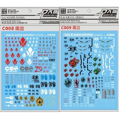 Decal dán mô hình IBO Barbatos 8818 Vidar Bael MG HG HIRM series các loại Water sticker