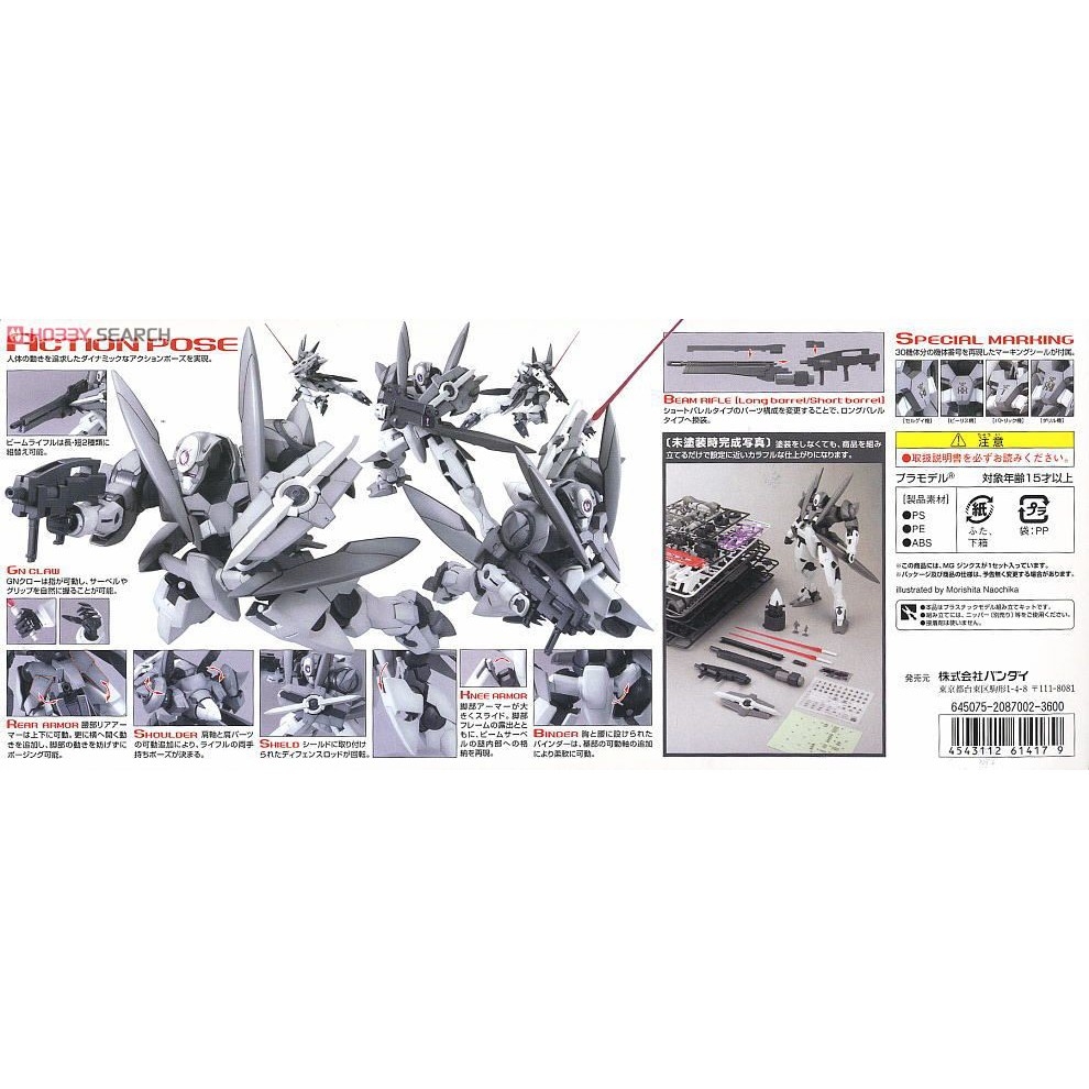 Mô hình lắp ráp 1/100 MG GNX-603T GN-X GNX - Bandai