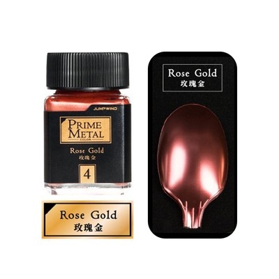 Sơn mô hình Jumpwind paint Prime metal lacquer metallic color