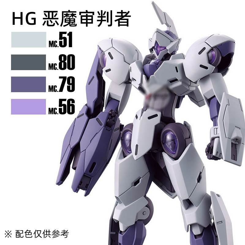 Sơn mô hình Jumpwind MEKA Color MC81-100 series lacquer High Gloss paint