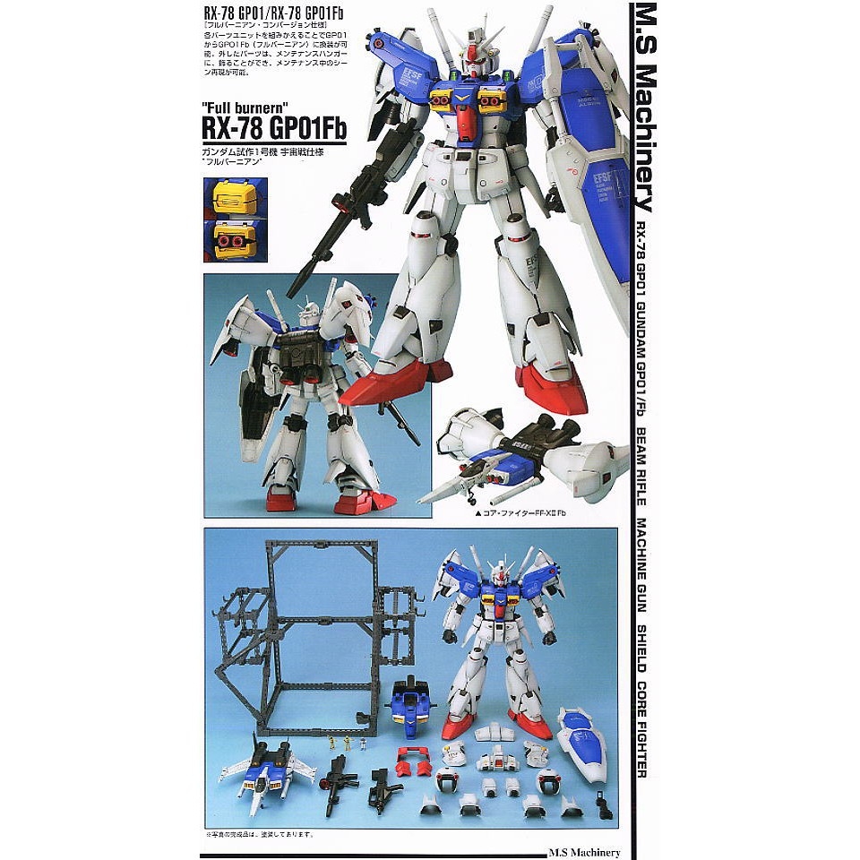 Mô hình lắp ráp PG 1/60 RX-78 GP01 / Fb Gundam GP01 - bandai