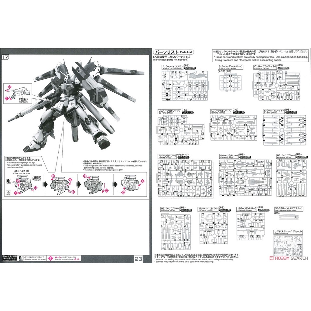 Mô hình lắp ráp RG 1/144 Hi-Nu Gundam RX93 Hi Nu bandai