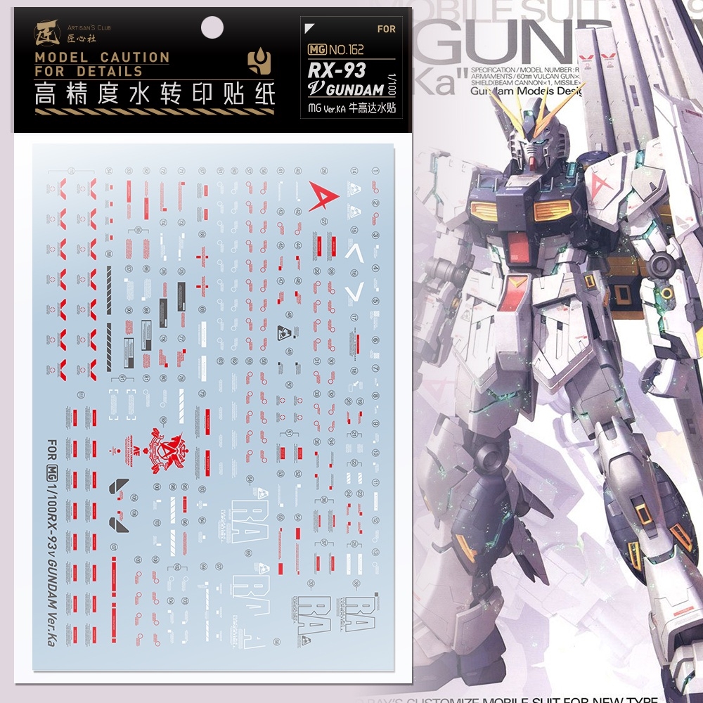 Decal nước dán mô hình MG Hi-Nu RX93 HiNu | Nu | HWS Gundam MB Water stickers