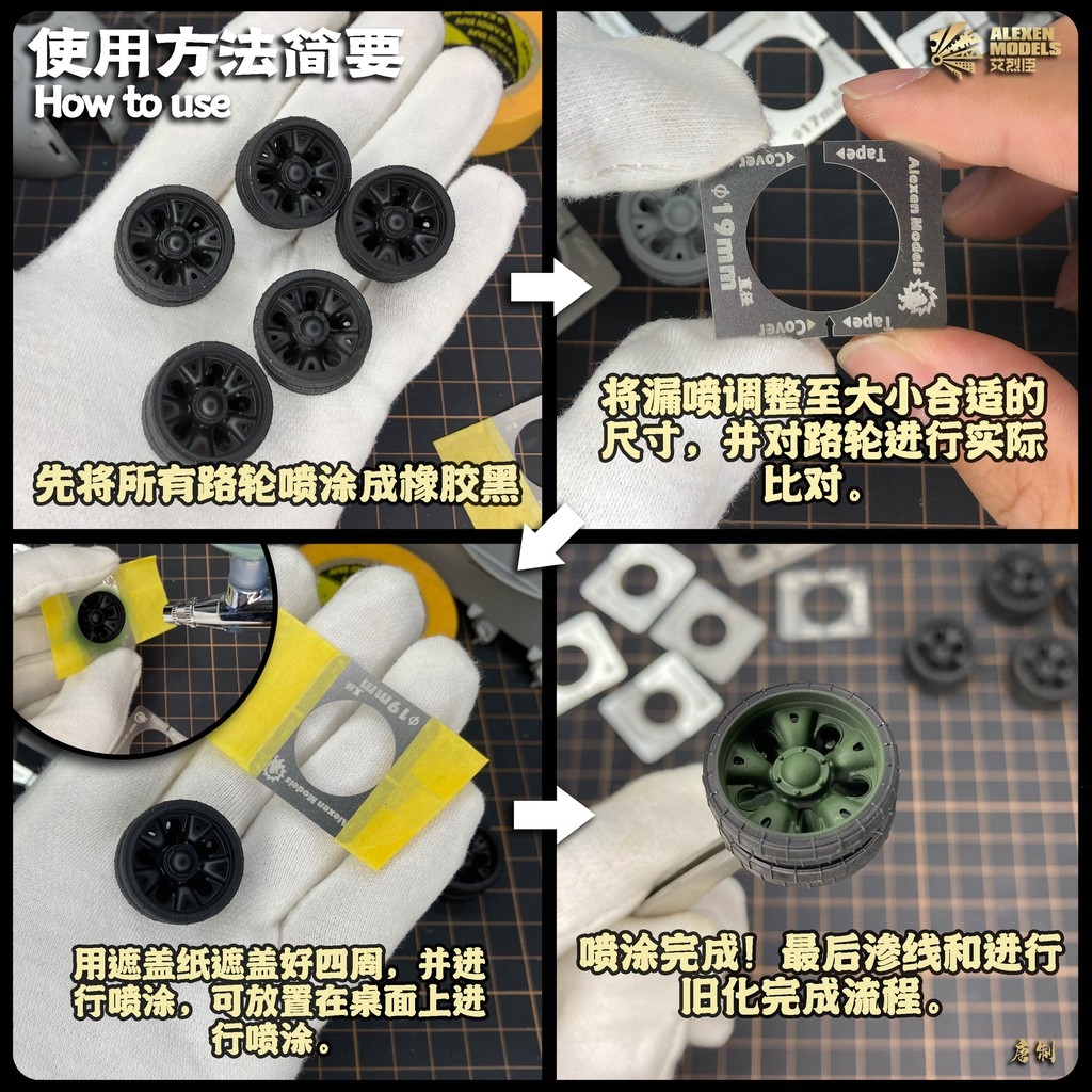 Dụng cụ mô hình Alexen metal masking hình tròn các cỡ AJ0050 model tool hobby