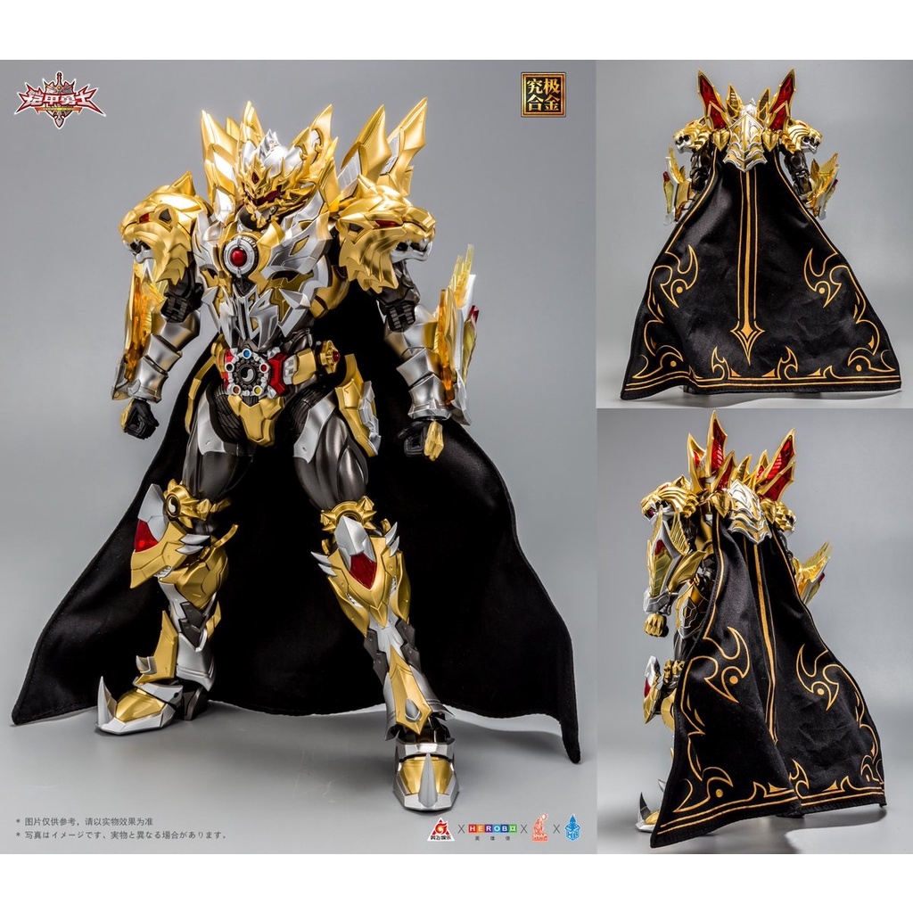 Mô hình ráp sẵn Metal Build Kamen Rider ARMOR HERO EMPEROR ULTIMATE MB (kèm effect)