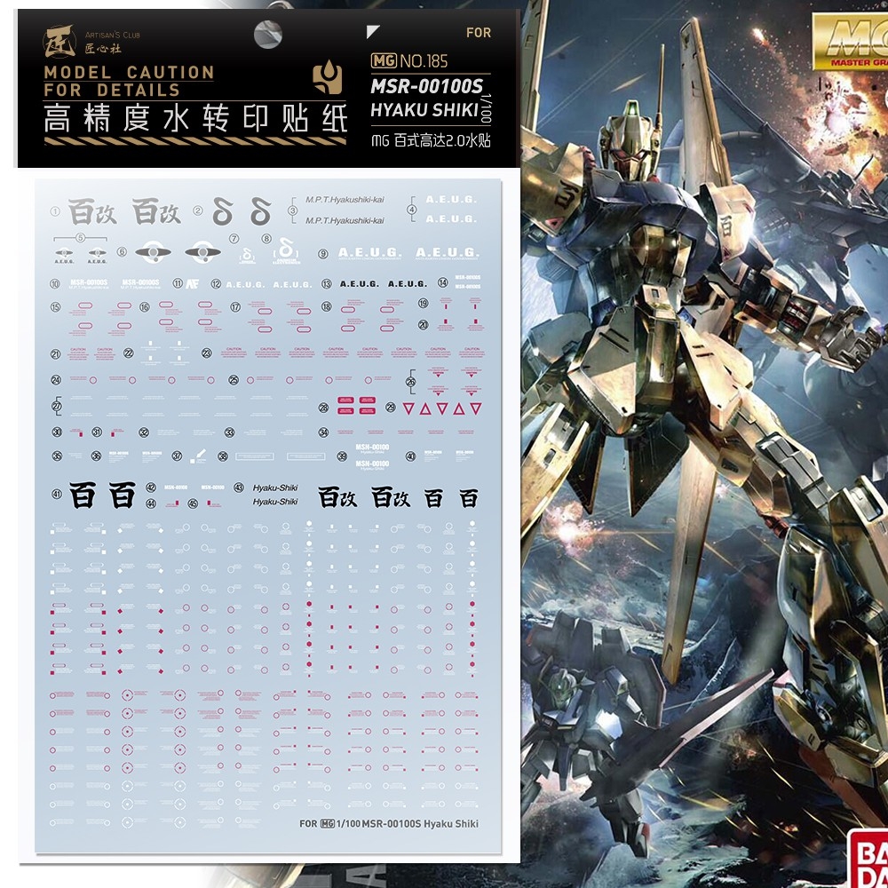 Decal nước dán mô hình Hyaku shiki | Shiki Crash Cain MG HG các loại Water Sticker