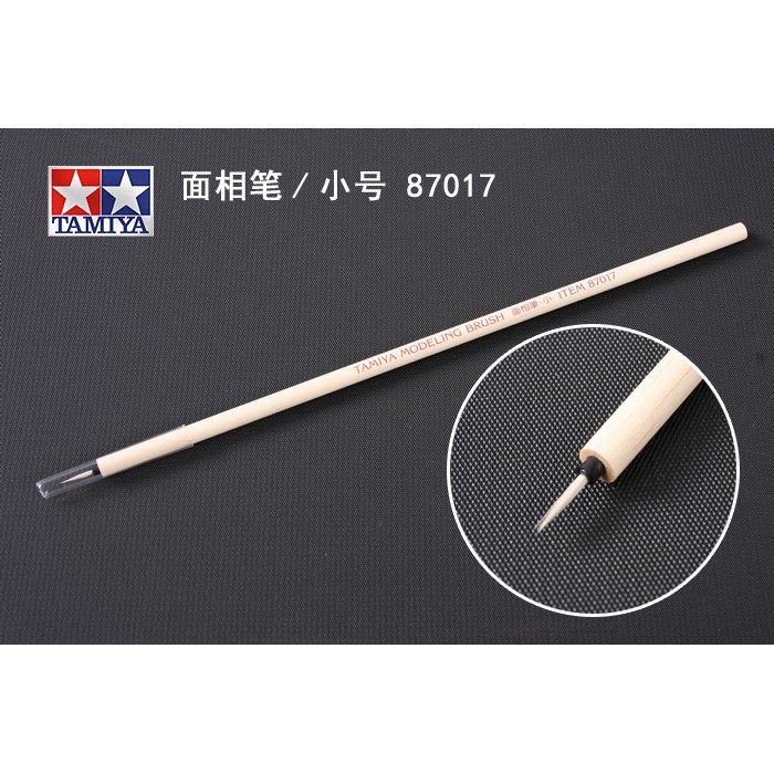 Dụng cụ mô hình Bút lông cọ vẽ pen drawbrush gundam hobby tool Tamiya các loại
