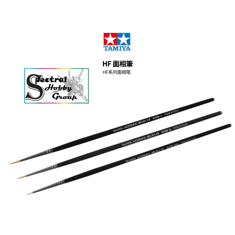 Dụng cụ mô hình Bút lông cọ vẽ pen drawbrush gundam hobby tool Tamiya các loại