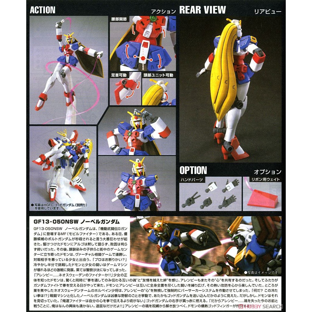 Mô hình lắp ráp HG 1/144 Nobell Gundam Berserker Mode Noble bandai
