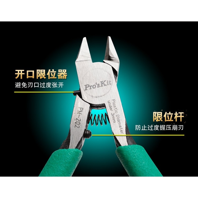 Dụng cụ kìm cắt mô hình PM202 Pro's Kit Single Blade godhand Nipper Proskit