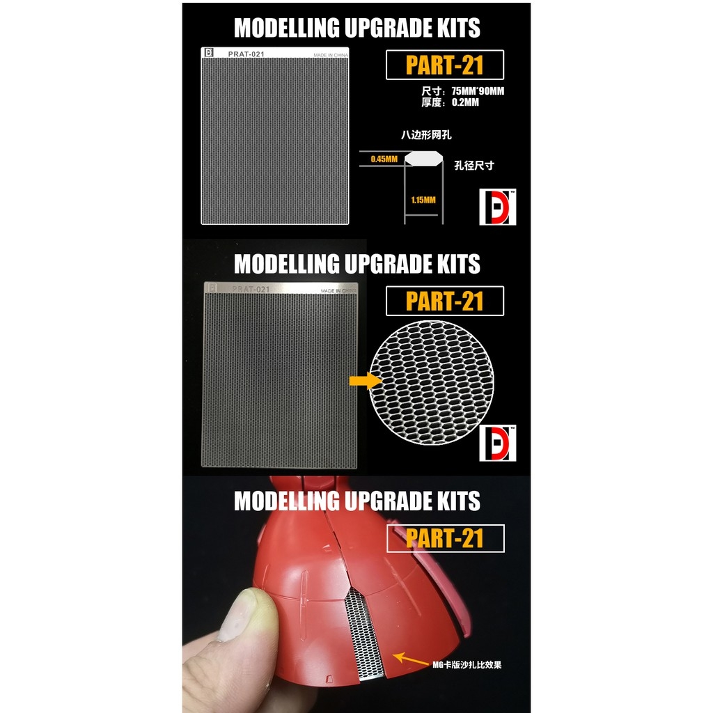 Phụ kiện độ mô hình Lưới custom mesh metal part - hobby tool