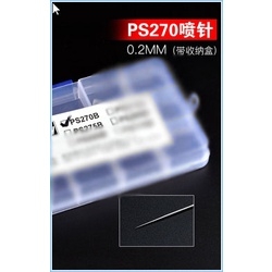 Phụ kiện mô hình Mr.hobby ps270 ps289 Iwata HP-CP kim sơn needle đầu béc nozzle bút sơn airbrush