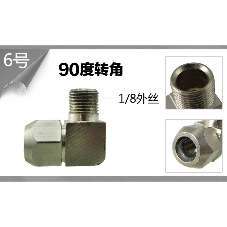 Dụng cụ các loại đầu kết nối chuyển thiết bị máy nén khí bút sơn airbrush compressor mô hình