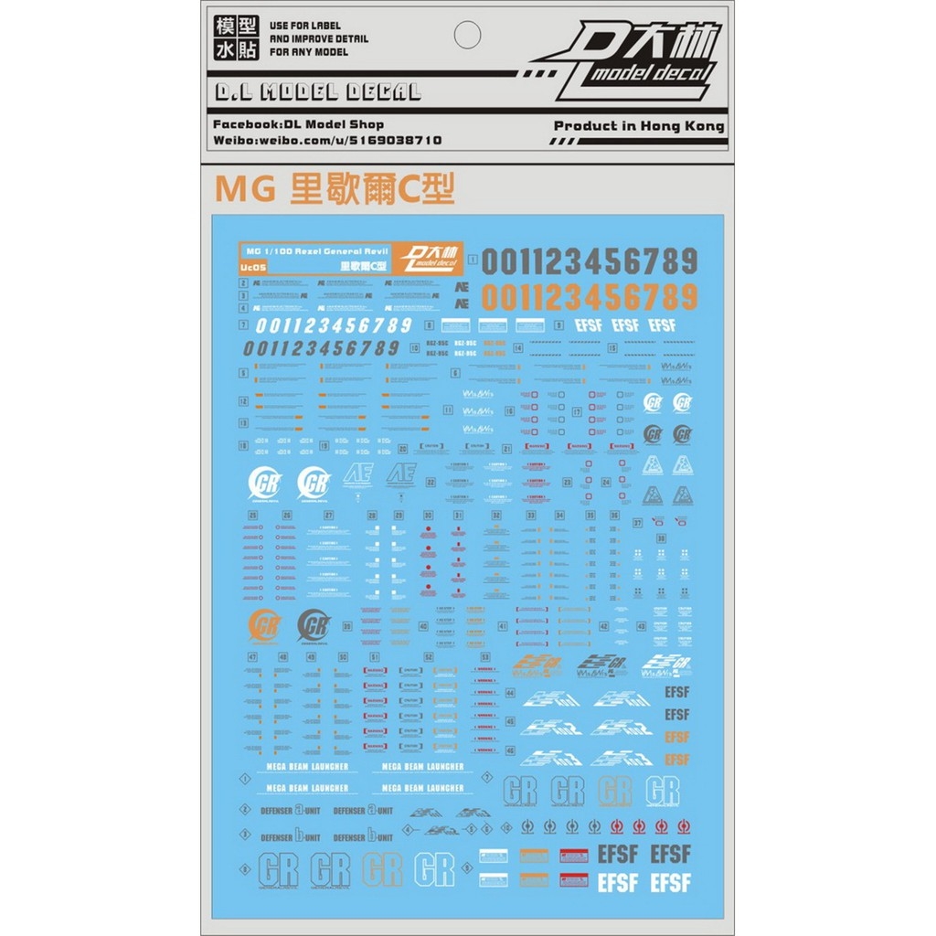 Decal nước dán mô hình MG HG DELTA II Plus | Rezel type C | Jesta cannon Water sticker