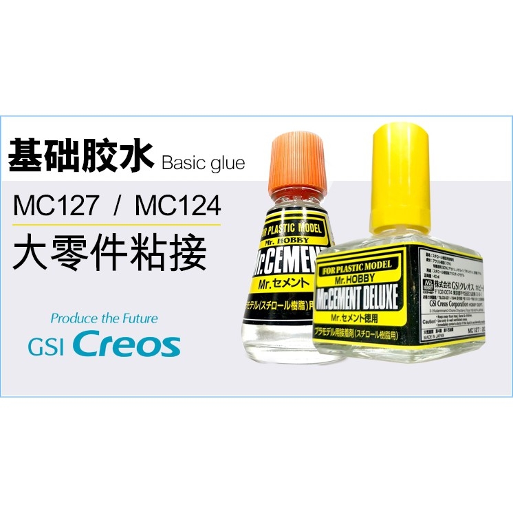 Keo Cement dính mô hình mr.hobby Deluxe Cement S SP SPB