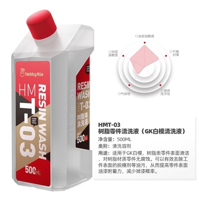 Dung dịch rửa vệ sinh tẩy rửa dụng cụ / bút sơn mô hình airbrush cleaner wash HMT03 HMT04 hobby mio