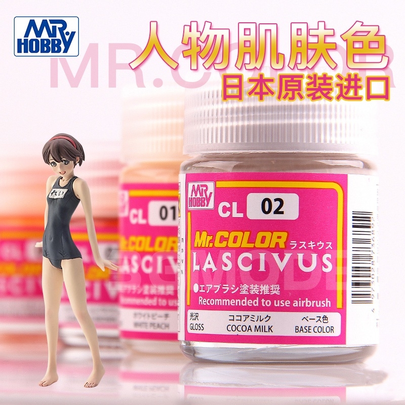 Sơn mô hình màu da figure skin color mr.hobby Lascivus CL01 ~ CL09 CL skintones series