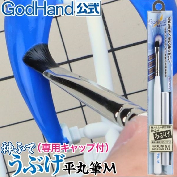Dụng cụ bút vẽ cọ siêu mịn godhand face pen brushwork pro đầu nhọn - bẹt