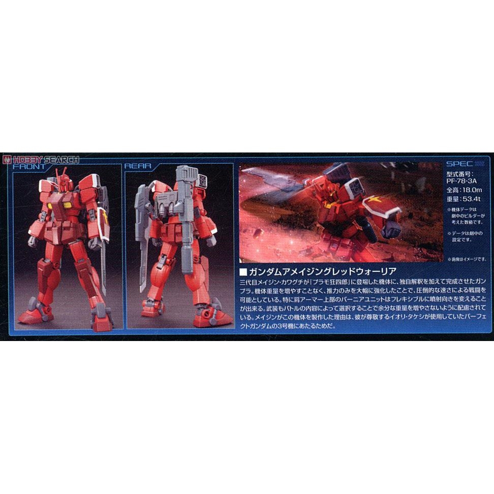 Mô hình lắp ghép HG BF 1/144 Gundam Amazing Red Warrior HGBF Bandai
