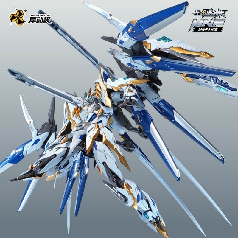 Mô hình lắp ráp MNP-XH12W 1/100 GAN JIANG Cang Tương Metal Frame MOTOR NUCLEAR