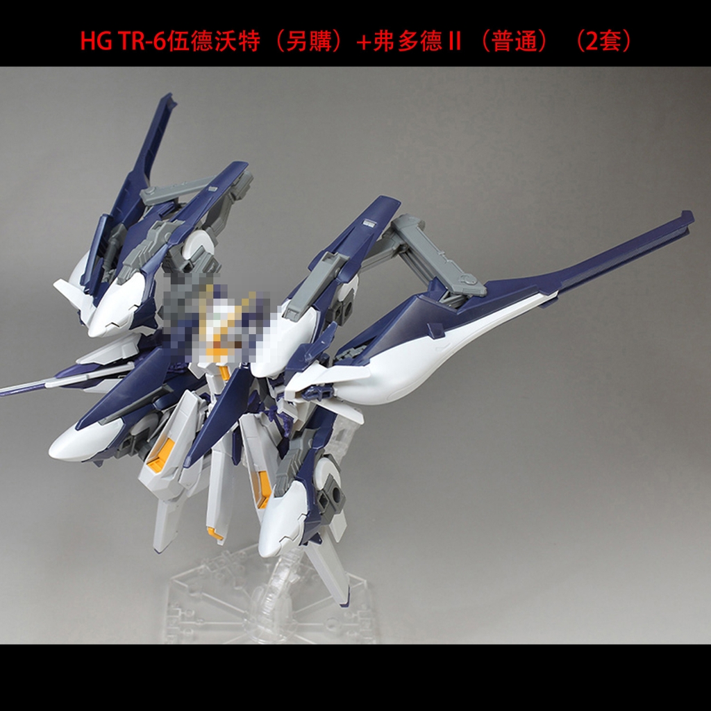 Phụ kiện mô hình HG độ custom cho AOZ Titans RX-124 TR1 TR6 Hazel Furudodo Gigantic Arms unit