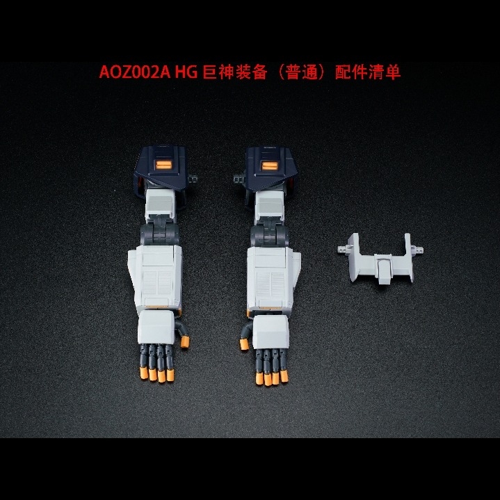 Phụ kiện mô hình HG độ custom cho AOZ Titans RX-124 TR1 TR6 Hazel Furudodo Gigantic Arms unit