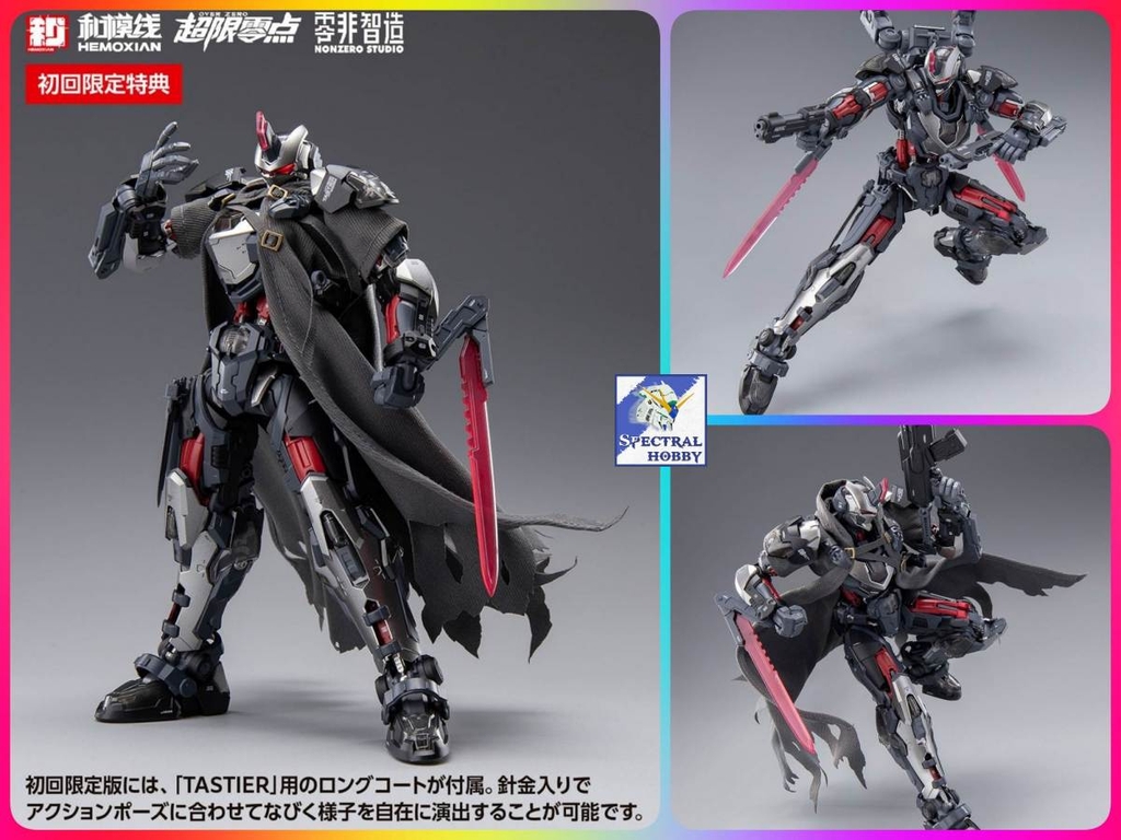 Mô hình lắp ráp 1/10 TASTIER Over Zero Hemoxian UTX-6030 195mm
