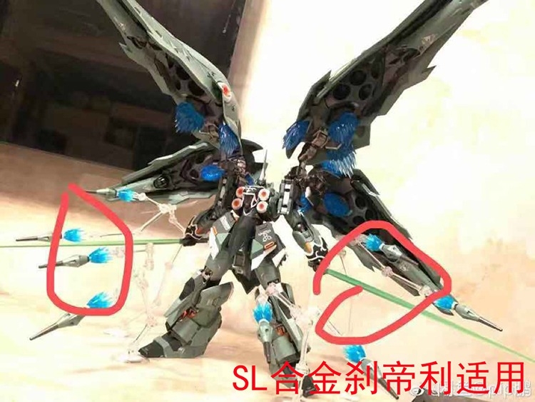 Phụ kiện Action Base Dragoon Laser Effect Custom Unit Providence Kshatriya SU001