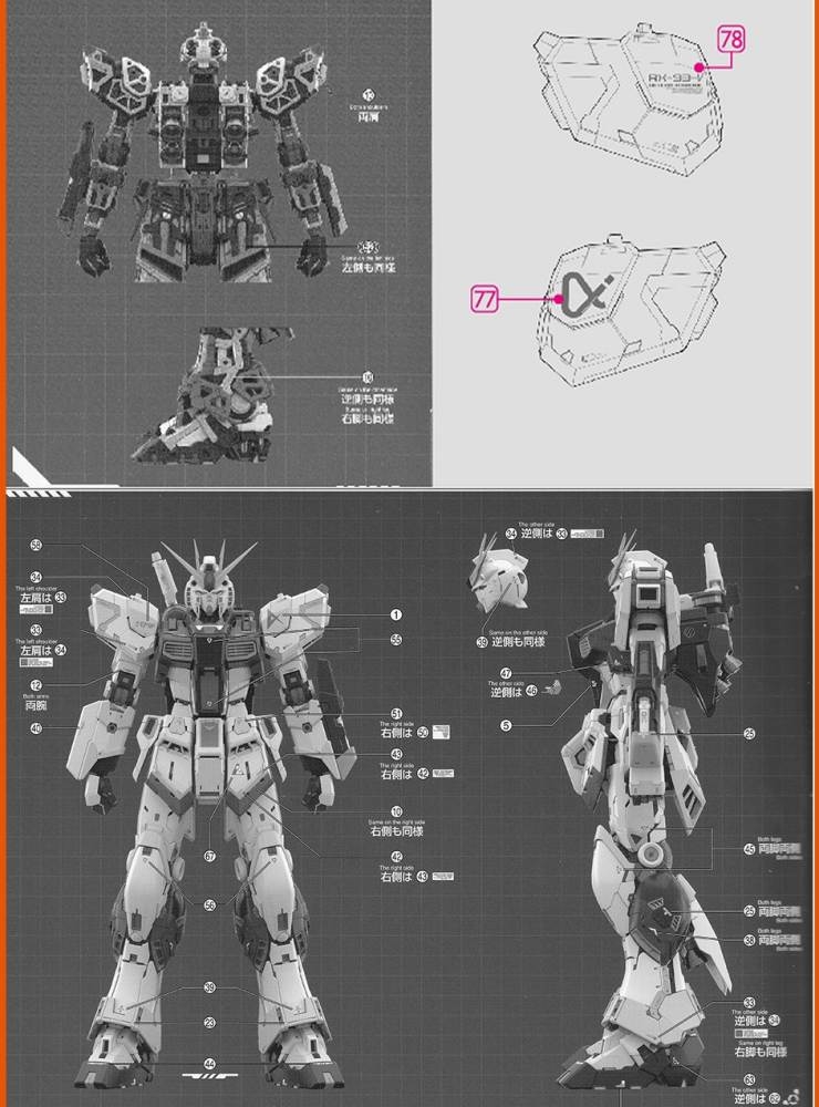 Decal nước PGU UNLEASHED RX93 NU gundam water sticker