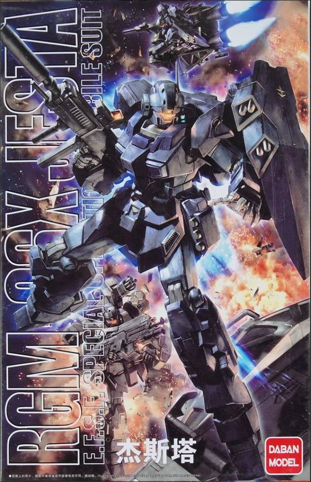 Mô hình lắp ghép MG 1/100 Jesta Canon 6641 Daban