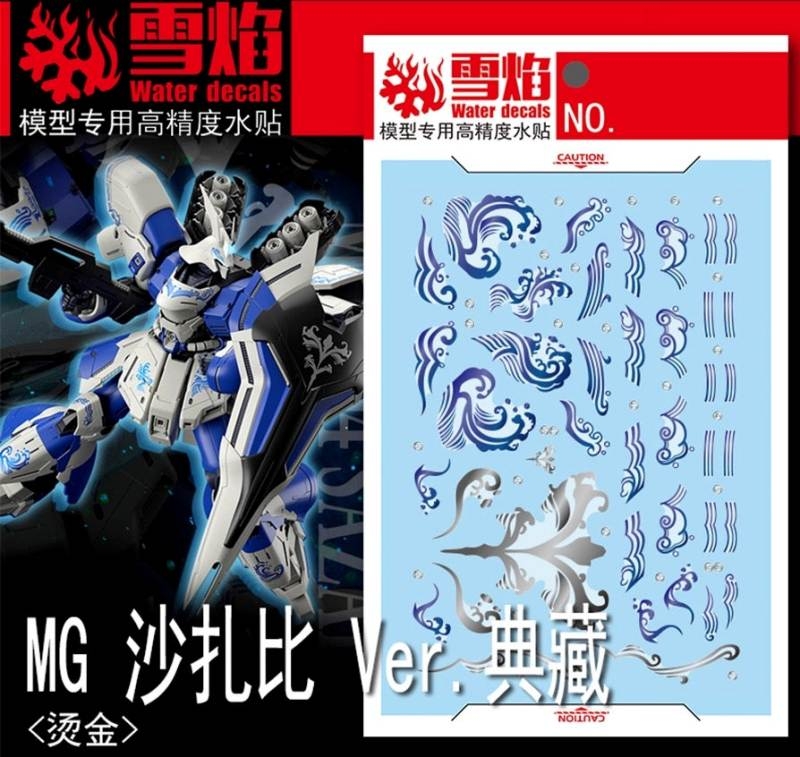 Decal nước dán MG Sazabi (white) PBC Collection Ver