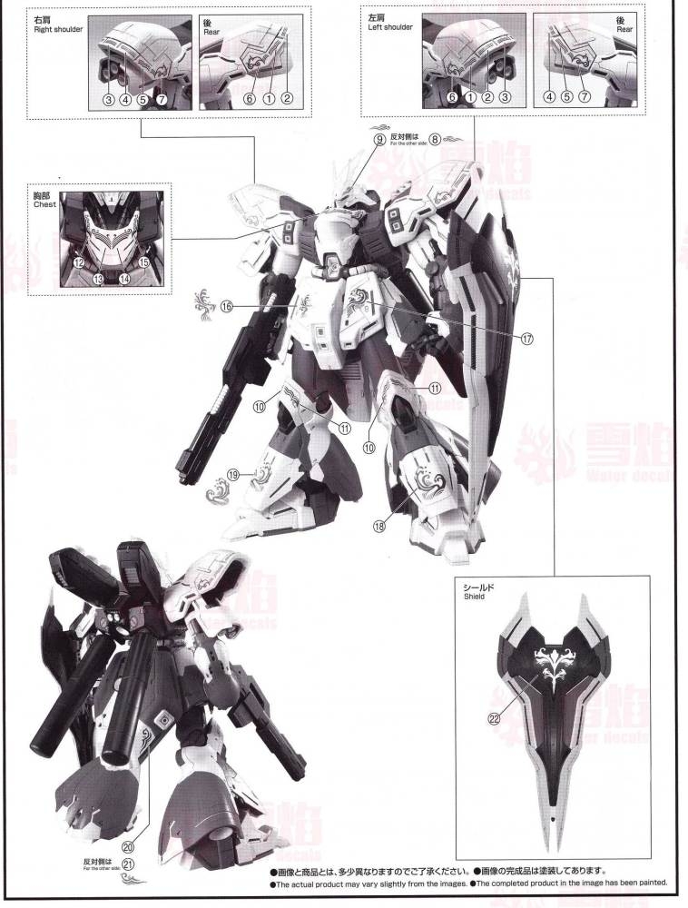 Decal nước dán MG Sazabi (white) PBC Collection Ver