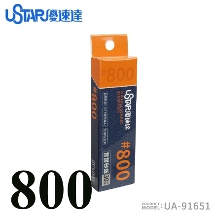 Dụng cụ Nhám dính Ustar #600 - 2000 Adhesive Sanding Sandpaper 91650-91655