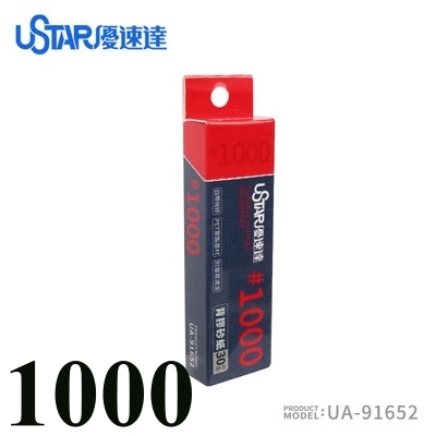 Dụng cụ Nhám dính Ustar #600 - 2000 Adhesive Sanding Sandpaper 91650-91655
