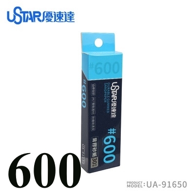 Dụng cụ Nhám dính Ustar #600 - 2000 Adhesive Sanding Sandpaper 91650-91655