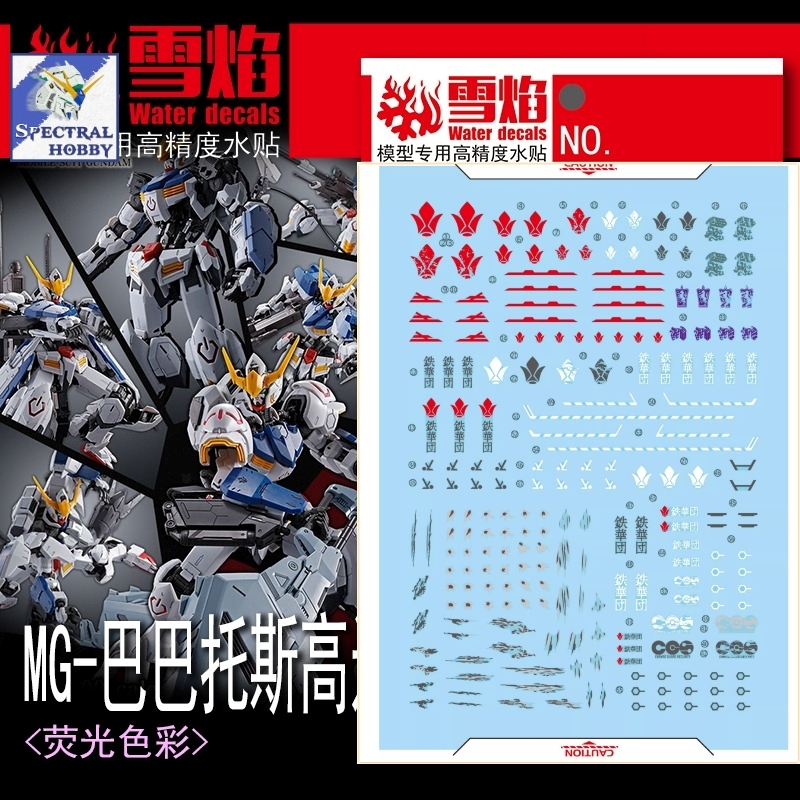 Decal dán mô hình IBO Barbatos 8818 Vidar Bael MG HG HIRM series các loại Water sticker