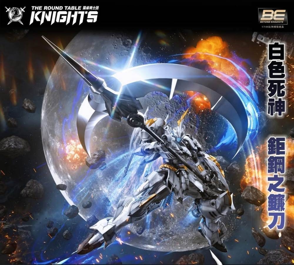 Mô hình lắp ráp Iron Sickie RG/BE 1/144 SNAA model