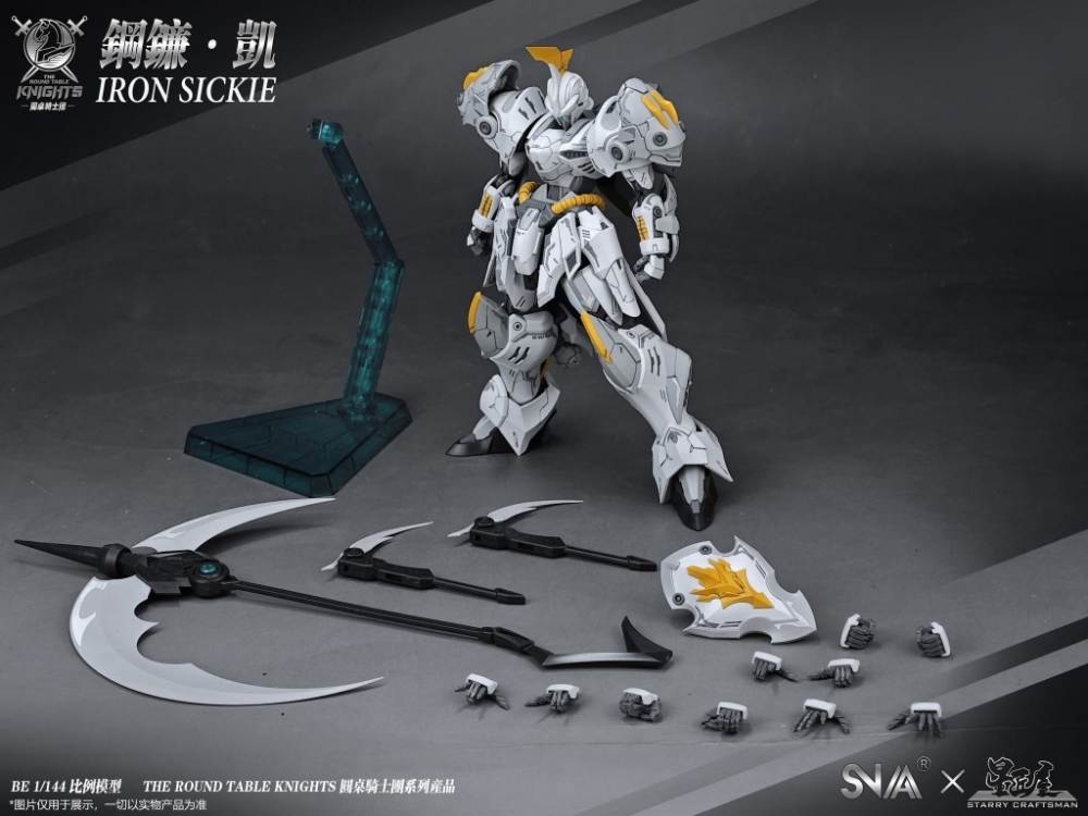 Mô hình lắp ráp Iron Sickie RG/BE 1/144 SNAA model