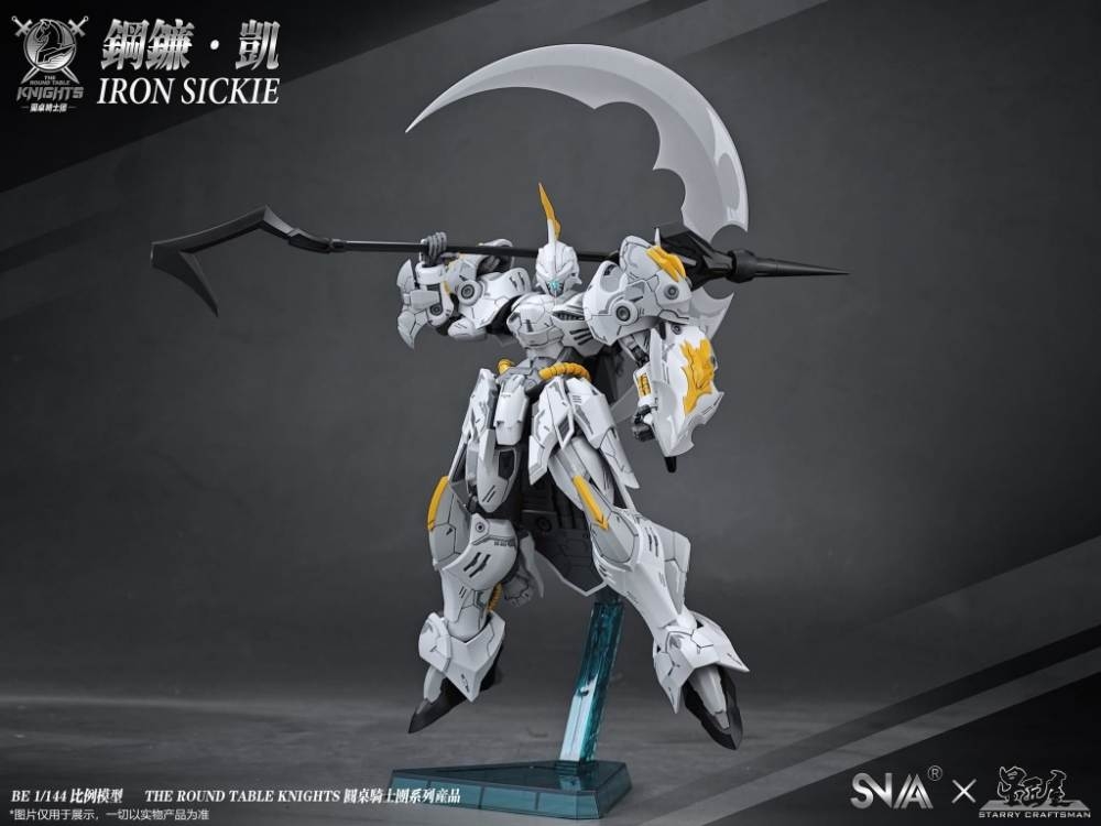 Mô hình lắp ráp Iron Sickie RG/BE 1/144 SNAA model