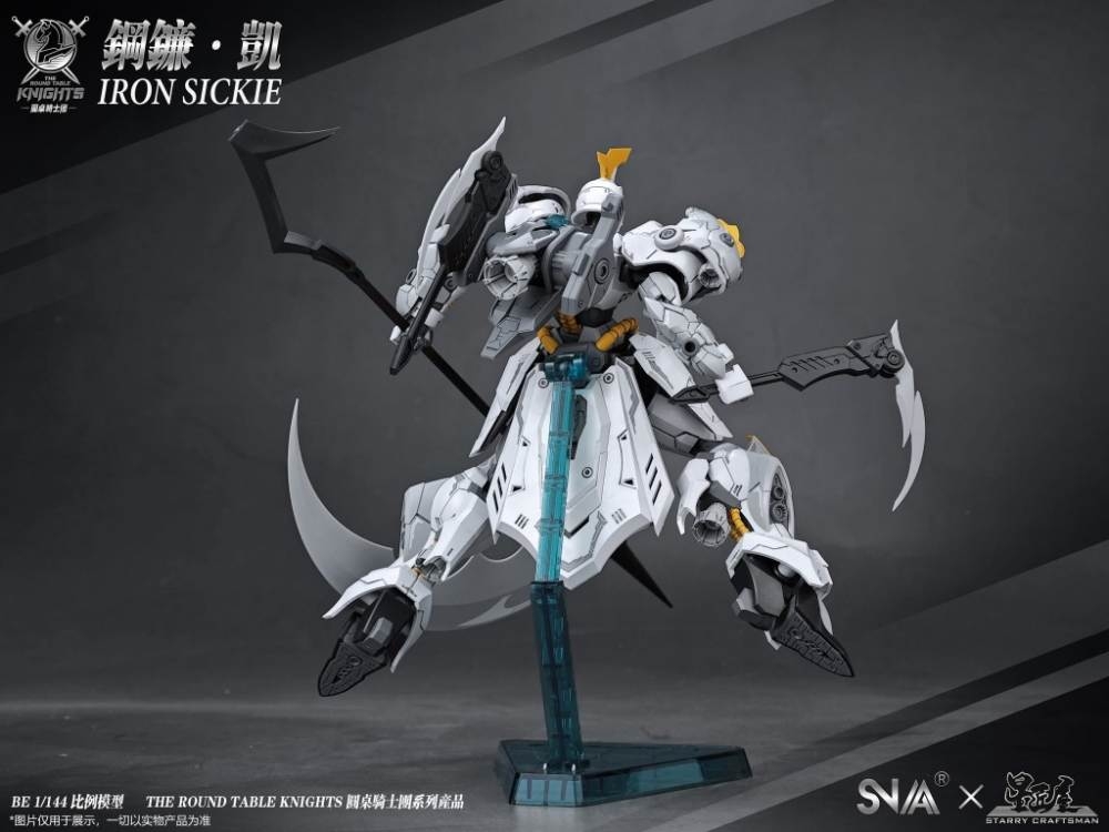 Mô hình lắp ráp Iron Sickie RG/BE 1/144 SNAA model