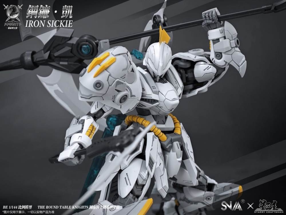 Mô hình lắp ráp Iron Sickie RG/BE 1/144 SNAA model