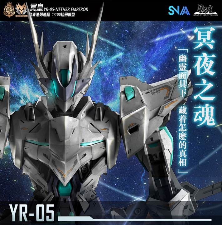 Mô hình lắp ráp SNAA 1/100 YR-05 NETHER EMPEROR