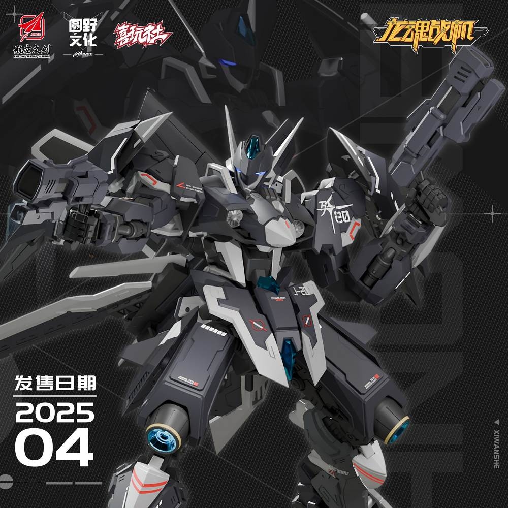 Mô hình lắp ráp MG 1/100 Dragon Sould Fighter Series J-20 Cang Wei X-PLAY