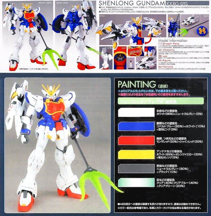 Mô hình lắp ráp MG 1/100 Shenlong Gundam (EW ver.) XXXG-01S - BANDAI