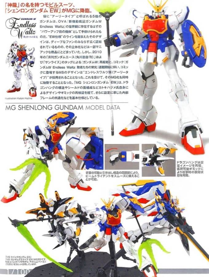 Mô hình lắp ráp MG 1/100 Shenlong Gundam (EW ver.) XXXG-01S - BANDAI