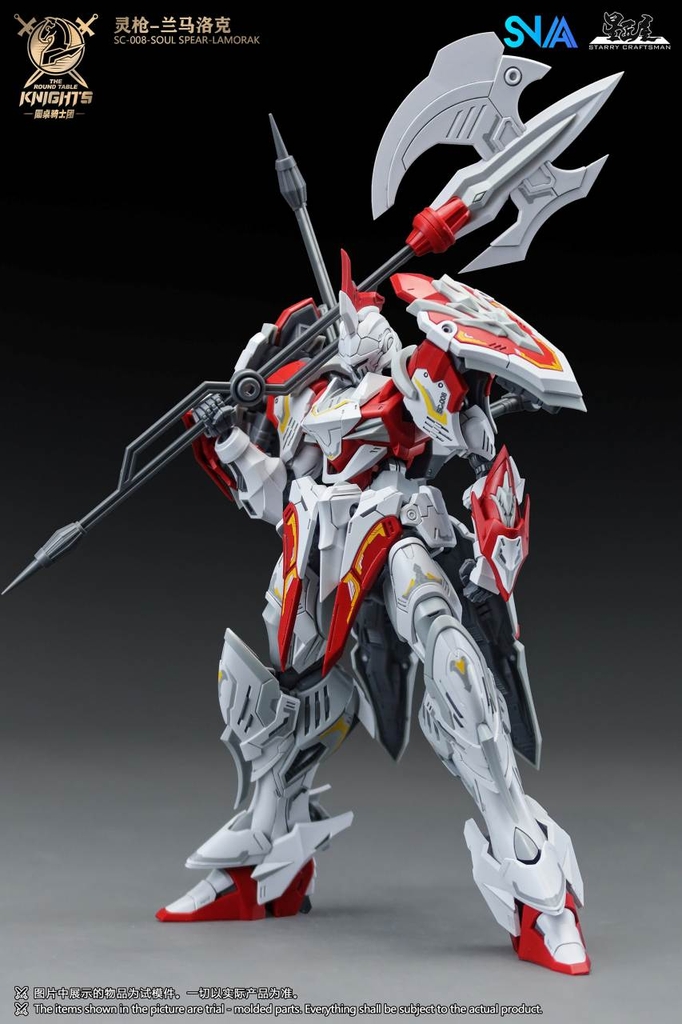 Mô hình lắp ráp SNAA 1/144 Soul Spear Lamorak BE SC-008