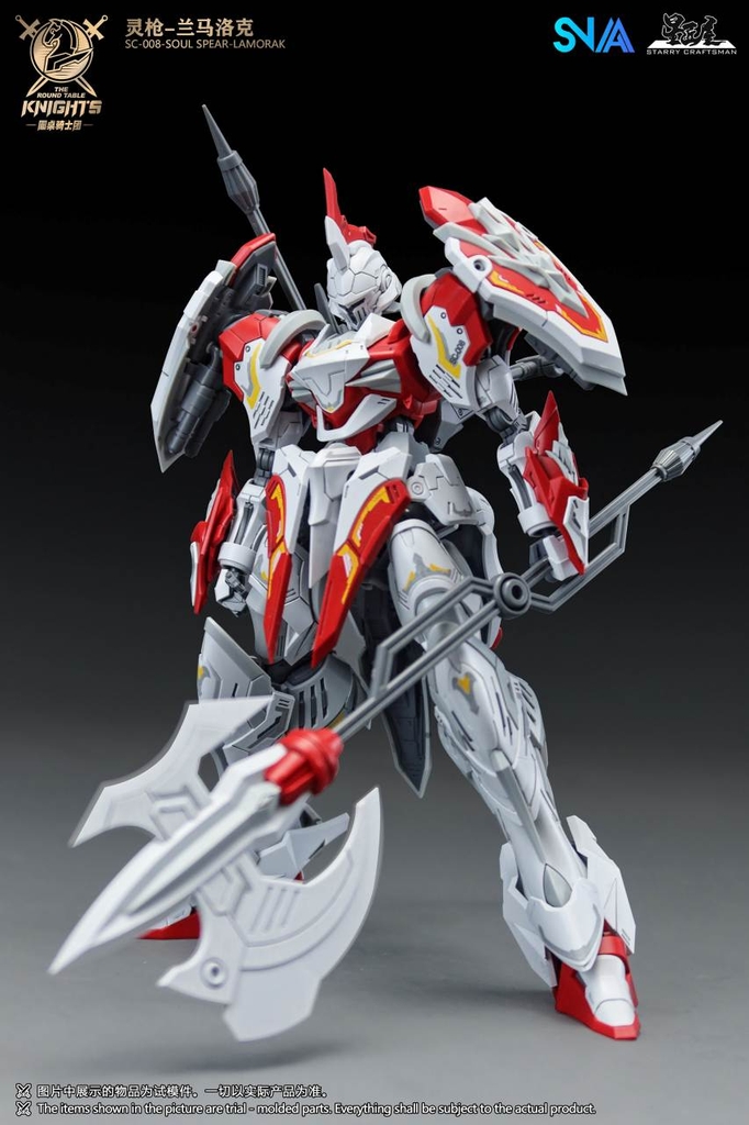 Mô hình lắp ráp SNAA 1/144 Soul Spear Lamorak BE SC-008