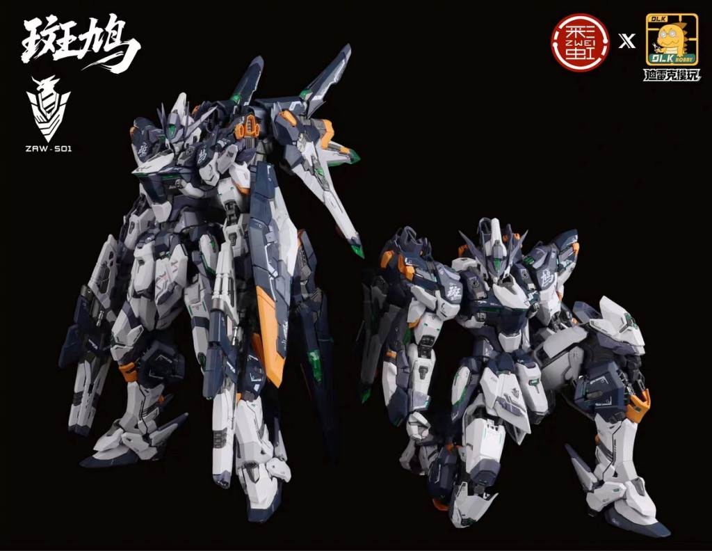 Mô hình lắp ráp 1/100 ZAW-S01 Ikaruga Streptopelia - DLKHOBBY
